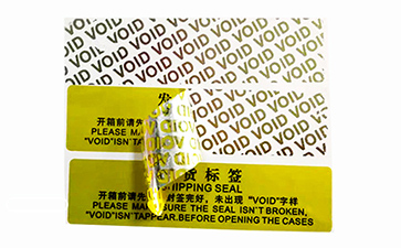 VOID防偽標簽