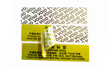 VOID防偽標簽
